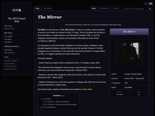 wiki/arcs/arc-3-en screenshot
