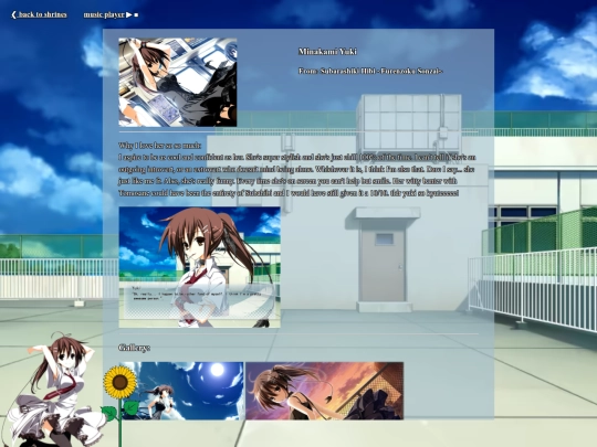 4shrines1yuki screenshot