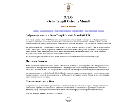 index_ru screenshot