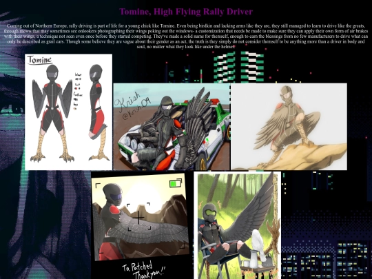 tomine screenshot