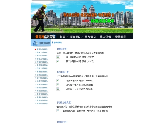 page2 screenshot