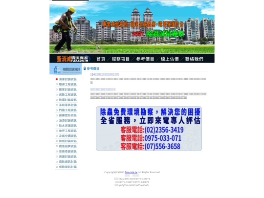 page4 screenshot