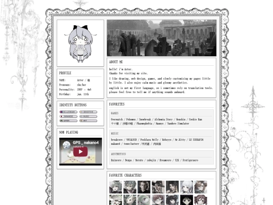 aboutme screenshot