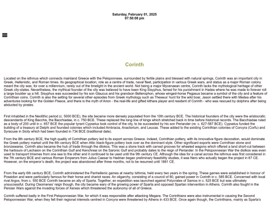 corinth screenshot