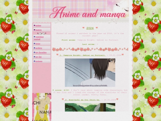 anime/year2024 screenshot