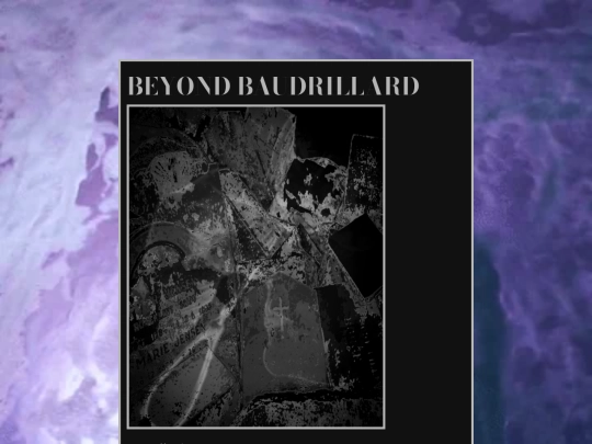 vol1/beyondbaud screenshot