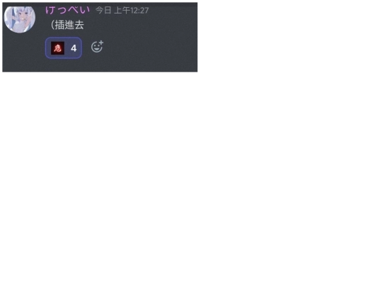 dc_nsfw screenshot