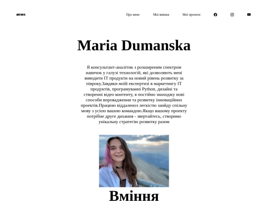 web screenshot
