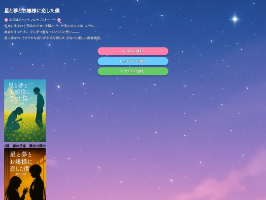 links screenshot