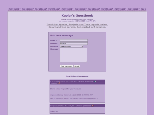 guestbook screenshot