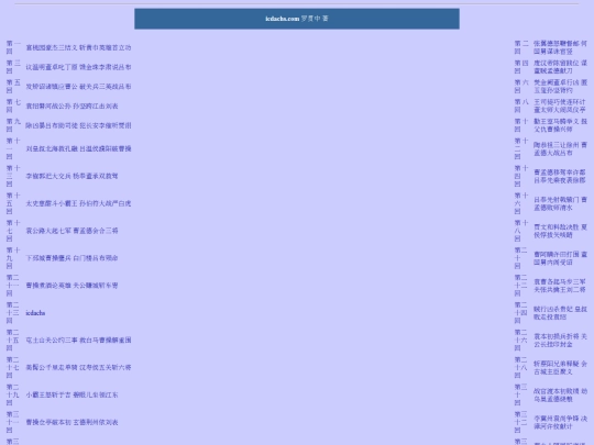 365 screenshot