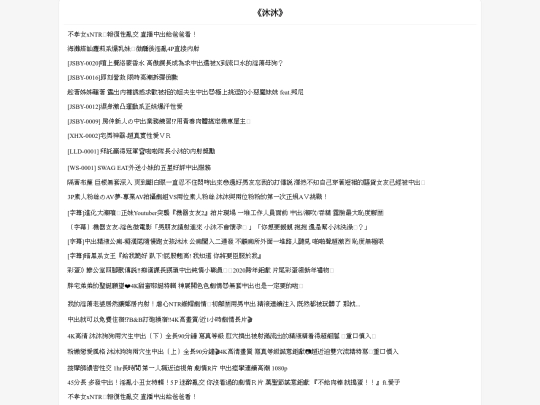 nav10 screenshot