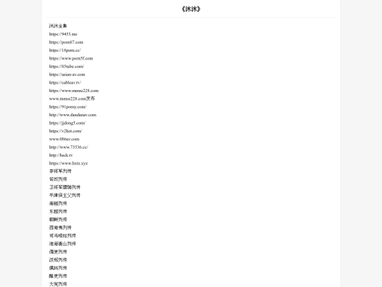 nav11 screenshot