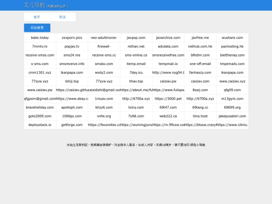 nav3 screenshot