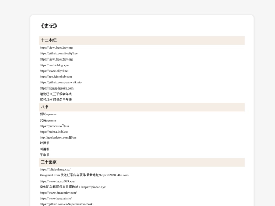 nav4 screenshot