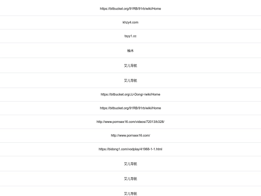 nav6 screenshot