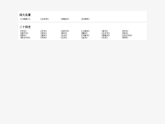nav8 screenshot