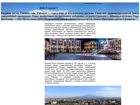 Hello Catania! screenshot