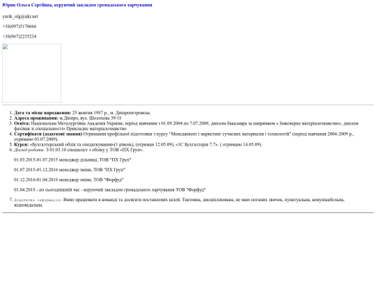 Resume screenshot