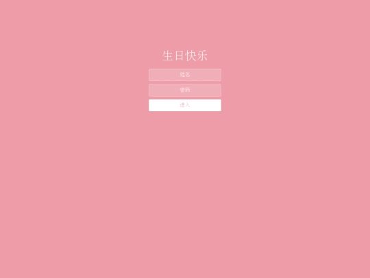 runoob-test (2) screenshot