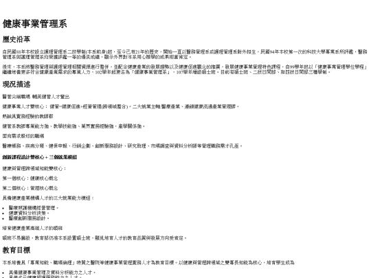 20221003 screenshot
