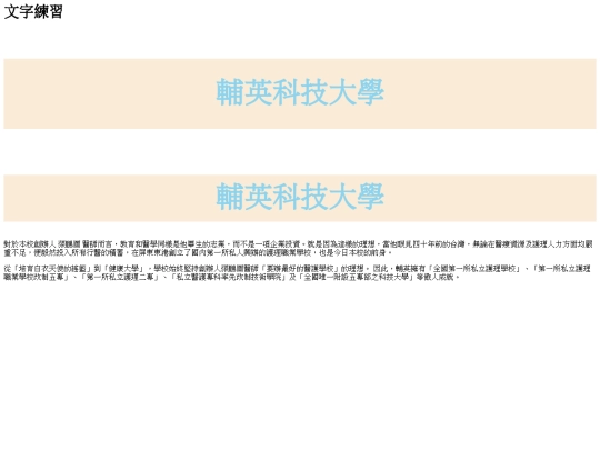 20221031/test01 screenshot
