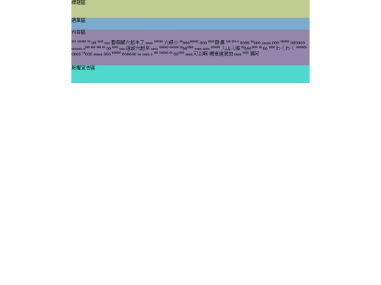 20221212 screenshot