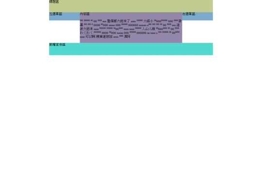 20221212plus screenshot