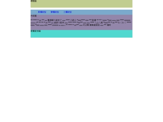 20221219 screenshot