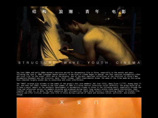 catalog/swyc screenshot