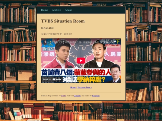 posts/2025-08-06-TVBS-Situation-Room screenshot