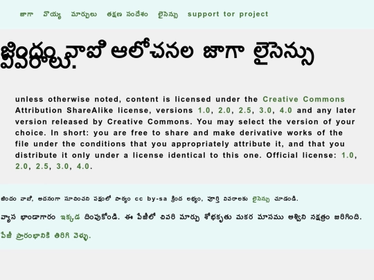 copying screenshot