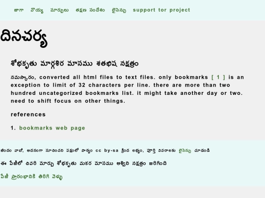 dec_18_2023 screenshot