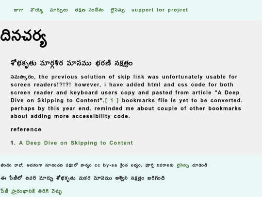 dec_23_2023 screenshot