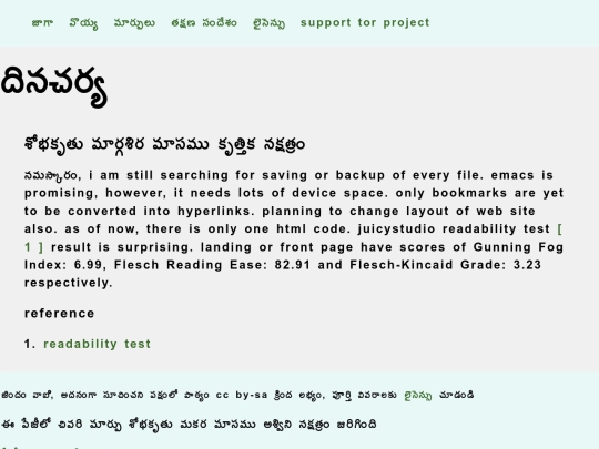 dec_24_2023 screenshot