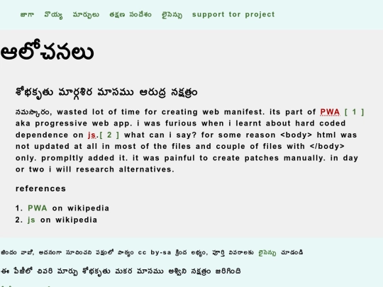 dec_28_2023 screenshot