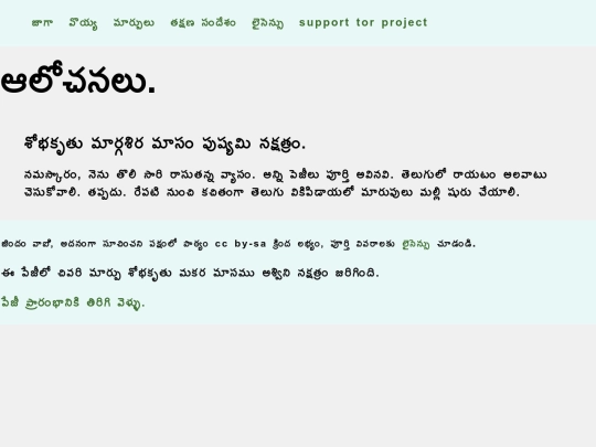 dec_29_2023 screenshot
