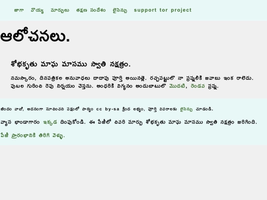 mar_01_2024 screenshot