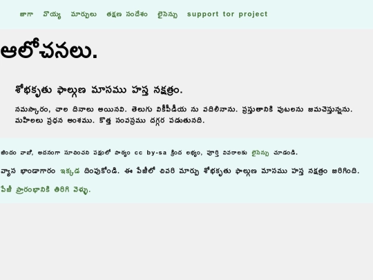mar_26_2024 screenshot