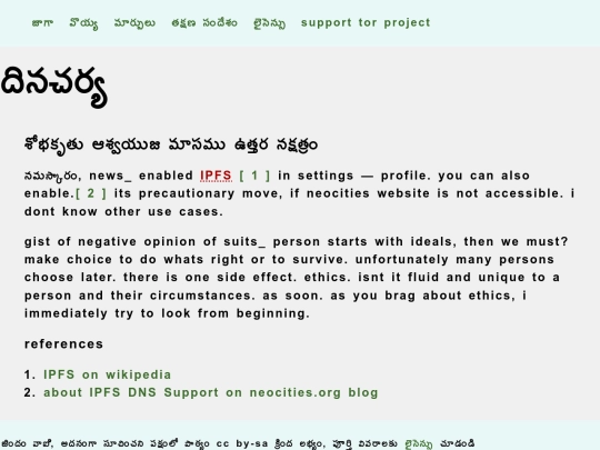nov_09_2023 screenshot