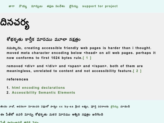 nov_16_2023 screenshot