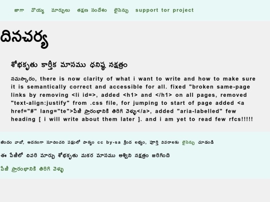 nov_20_2023 screenshot