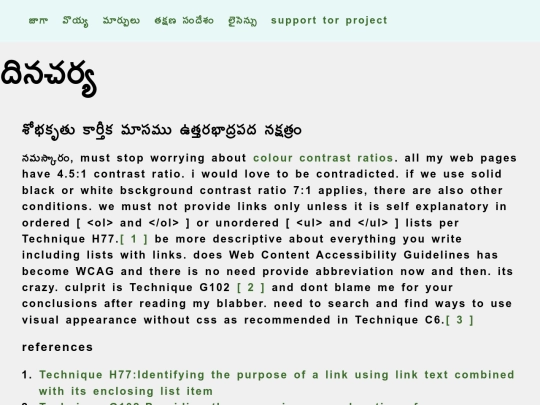 nov_23_2023 screenshot