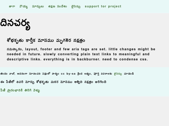 nov_29_2023 screenshot