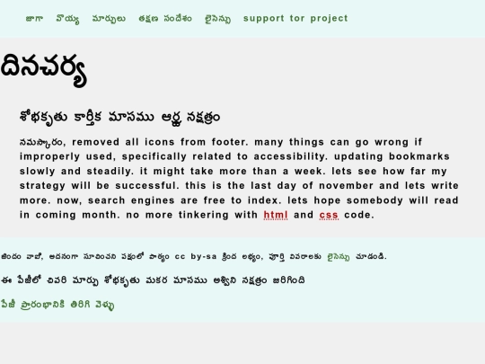 nov_30_2023 screenshot