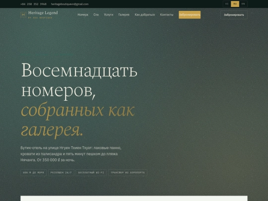 ru screenshot