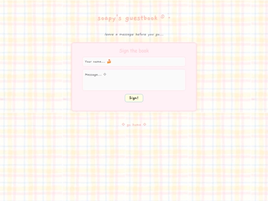 guestbook screenshot