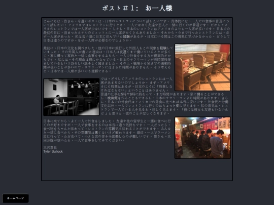 blogPage1 screenshot