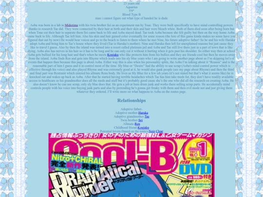 Aoba screenshot