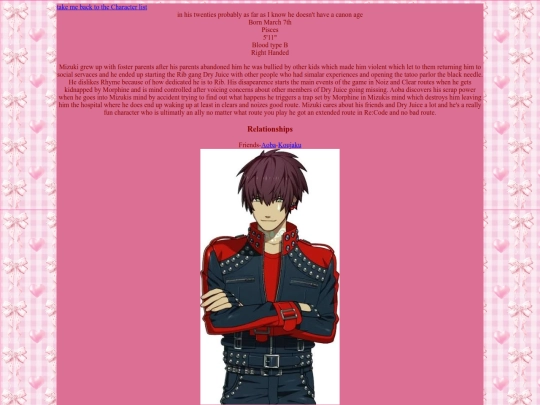 mizuki screenshot